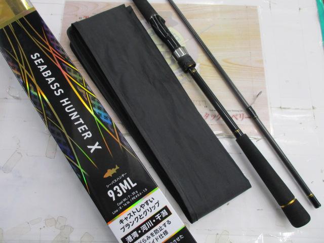 シーバスハンターX 93ML Amazon.co.jp: ダイワ(DAIWA) シーバスハンター シンペンZ 95S