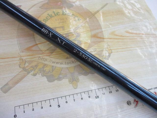 ロッド SHIMANO BB-XT 2-530si BB-X XT 2-530SI｜＠ベリーネット 日本最大新品中古釣具WEBショップ