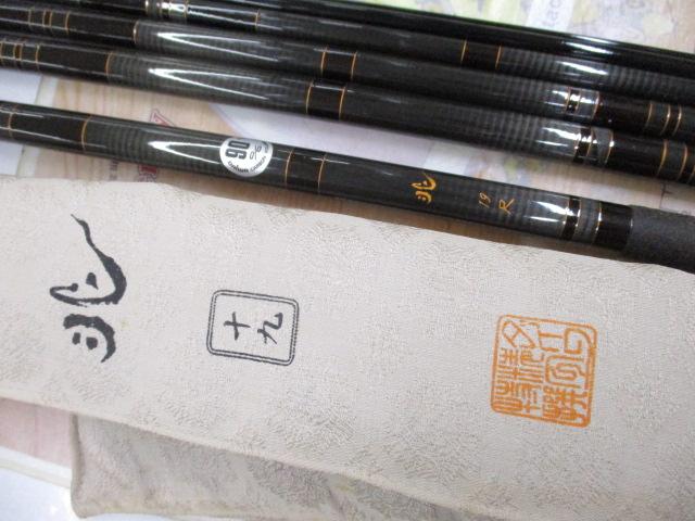 兆 19尺 釣竿 DAIWA（釣り） ダイワ へら竿 兆 19尺 / きざし Daiwa : つり具