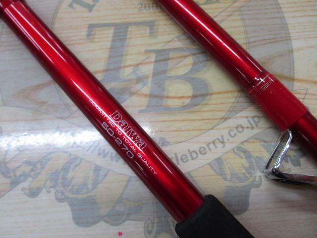 ファイアバロン 50-270