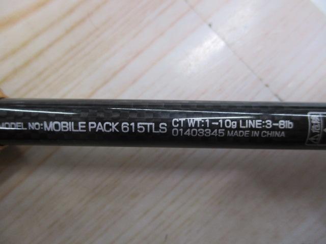 未使用品】DAIWA MOBILE PACK 615TLS Mobile Pack – JDM TACKLE