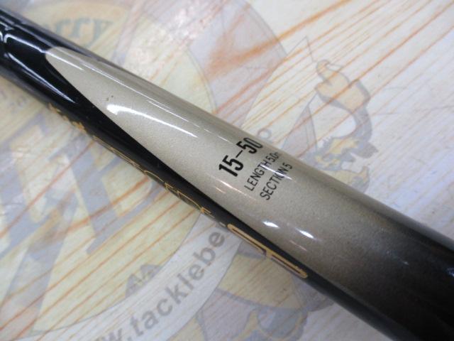 がま磯プレシードSP 15-50