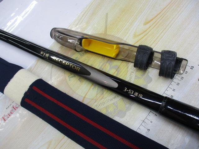 がま磯レセプター 3-53遠投