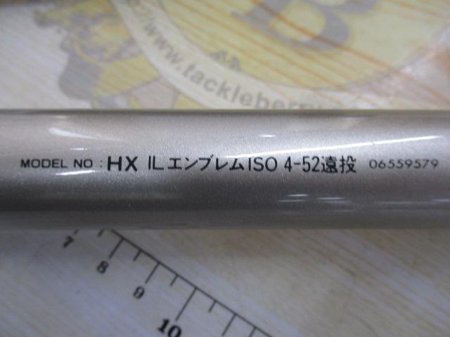 ダイワ　エンブレム磯　4-52遠投I DAIWA（釣り） ダイワ HZ IL エンブレム ISO 4-52 遠投 I/F480L