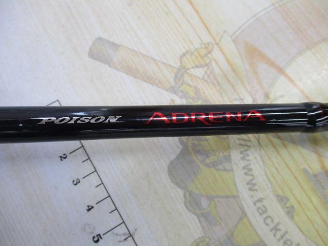 ポイズンアドレナ 1610L+BFS