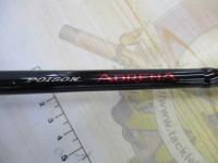 ポイズンアドレナ 1610L+BFS