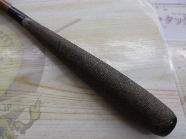 二代目枯法師 18