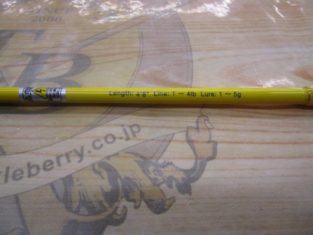 ホッピンパック 4P 48UL