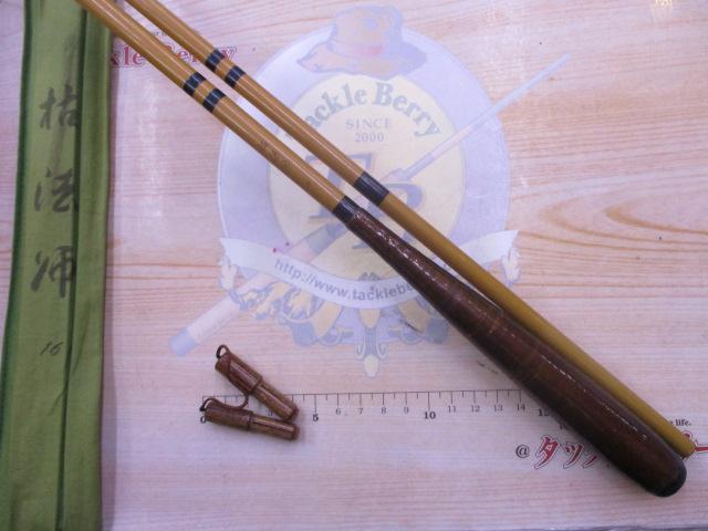 枯法師 16尺 五代目 枯法師 16｜＠ベリーネット 日本最大新品中古釣具WEBショップ