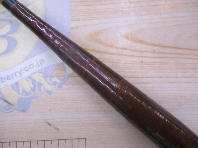 枯法師 16尺 五代目 f34_3162893