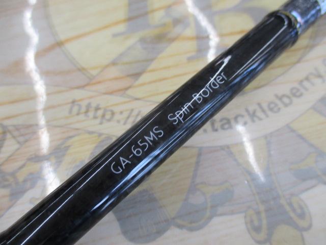 グラディエーターアンチ GA-65MS スピンボーダー