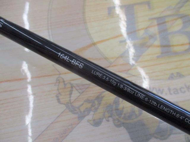 17エクスプライド 164L-BFS