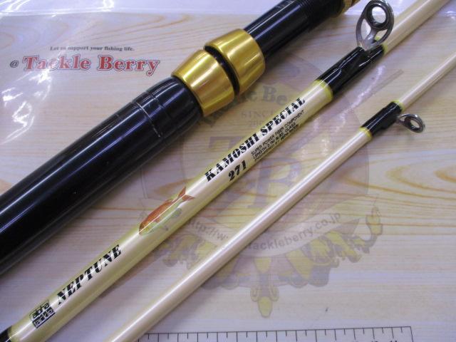 ネプチューンカモシスペシャル271