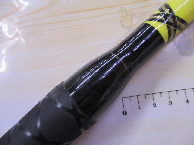 ネプチューンカモシスペシャル271