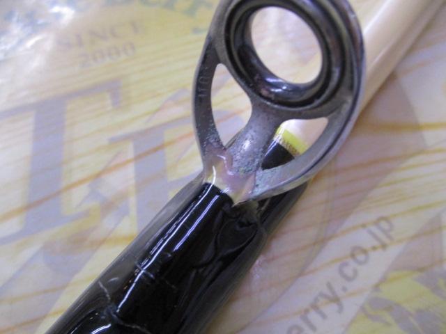 ネプチューンカモシスペシャル271