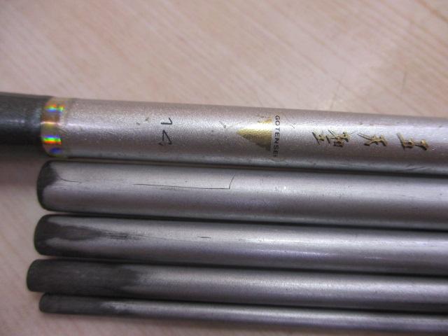 ダイワ　五天聖　14尺 1025000018984-1.jpg