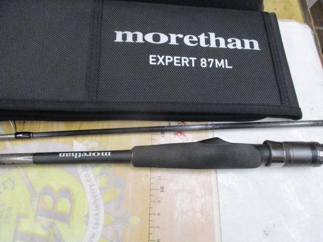 モアザンEX 93ML/M・V