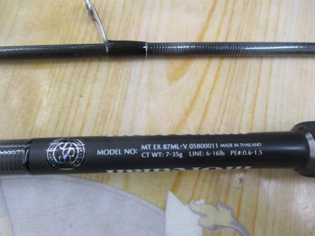 モアザンEX 93ML/M・V