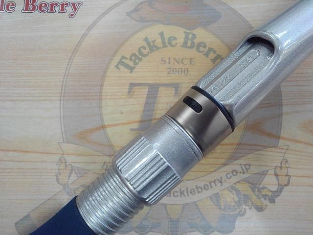 シーレックス船TS80-360