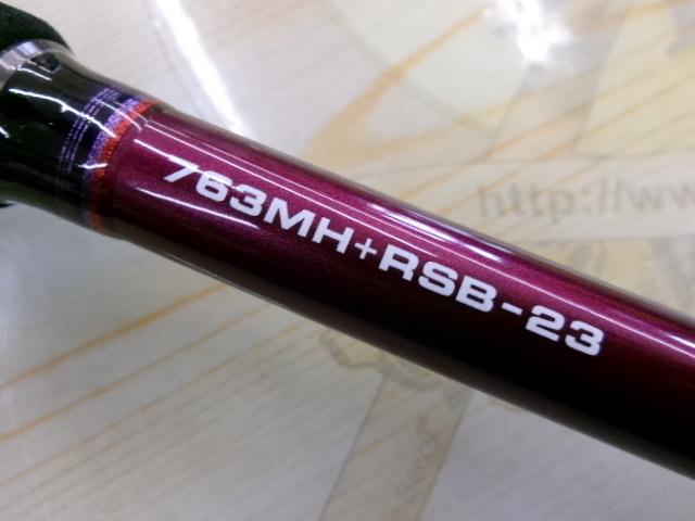 ハートランドリベラリスト763MH＋RSB-23 保証書有り ハートランドリベラリスト763MH＋RSB-23 保証書有り - メルカリ