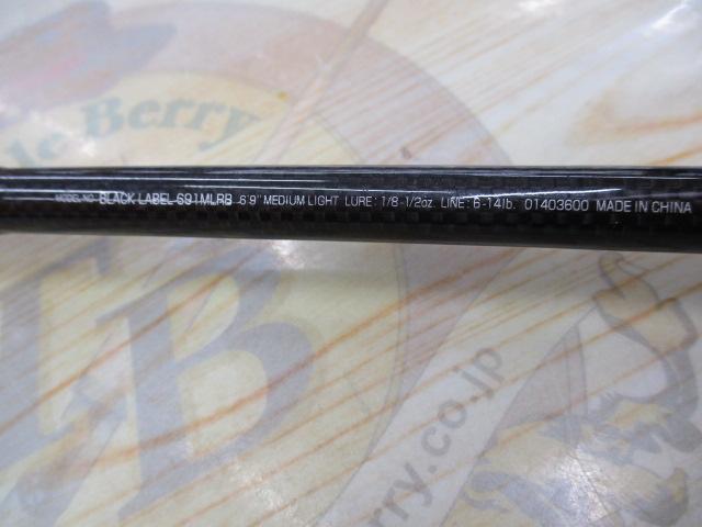 ブラックレーベル BL691MLRB｜＠ベリーネット 日本最大新品中古