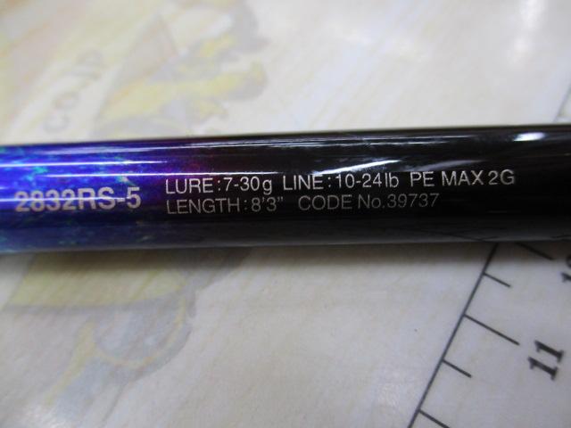 20ワールドシャウラ ドリームツアーエディション 2832RS-5