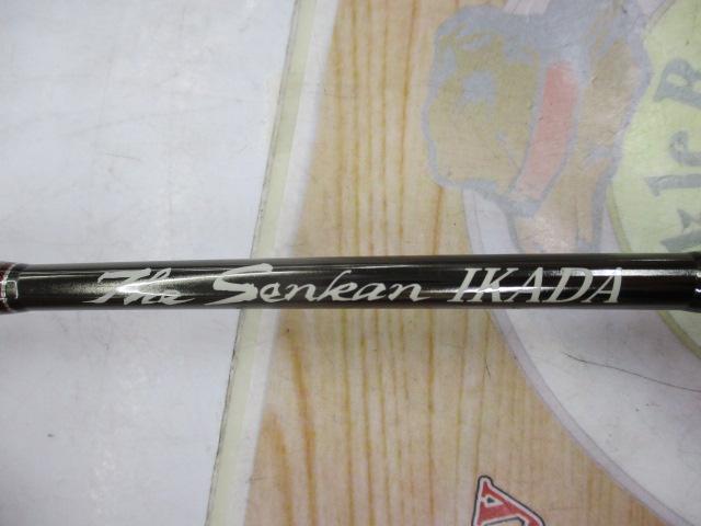 カセ筏師 THE戦竿イカダ 大チヌ 138TZ｜＠ベリーネット 日本最大