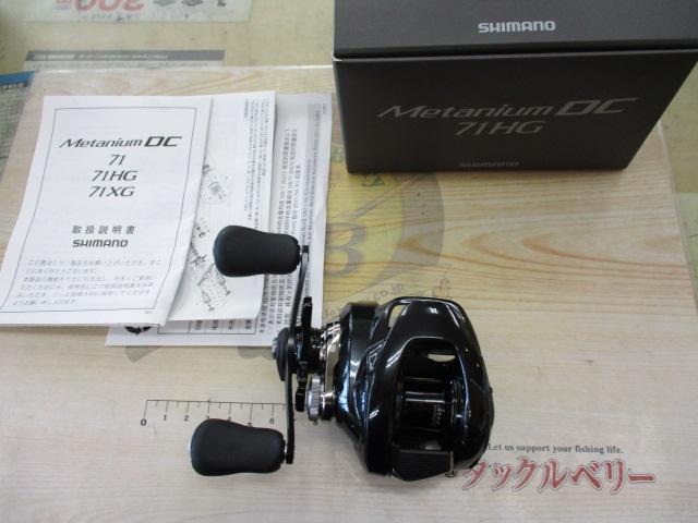 24メタニウムDC 71HG 新品未使用 シマノ 24 メタニウム DC 71HG 左ハンドル (2024年モデル