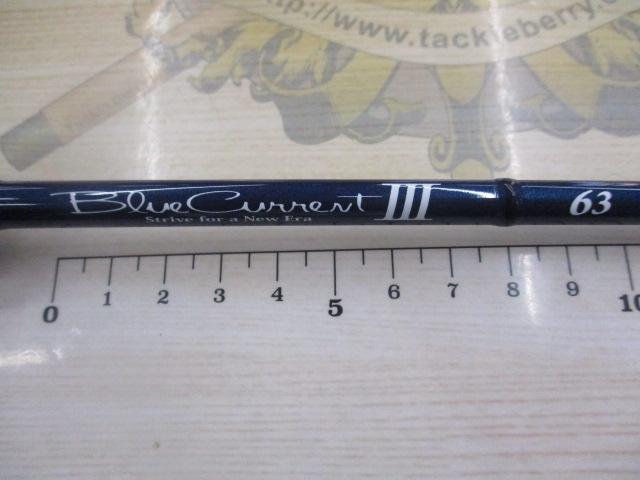 ブルーカレントⅢ 63｜＠ベリーネット 日本最大新品中古釣具WEBショップ