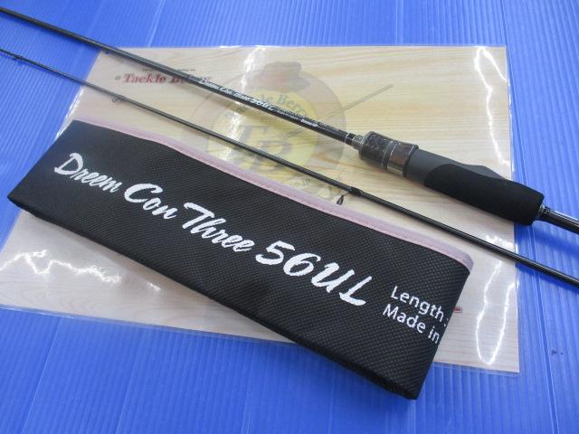 ドリームコンスリー56UL茉｜＠ベリーネット 日本最大新品中古