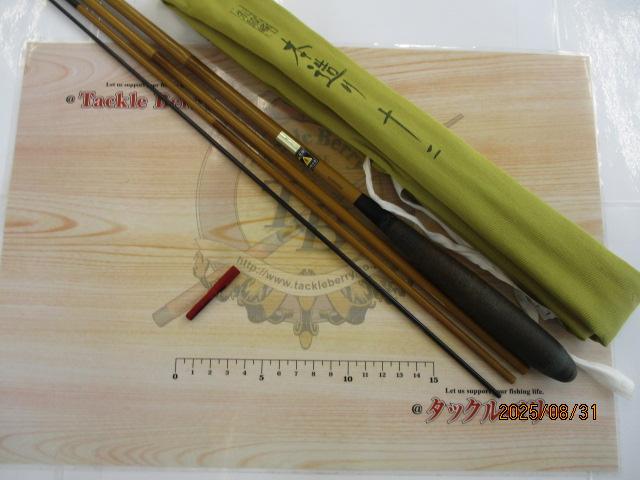 朱紋峰 本造り 12｜＠ベリーネット 日本最大新品中古釣具WEBショップ
