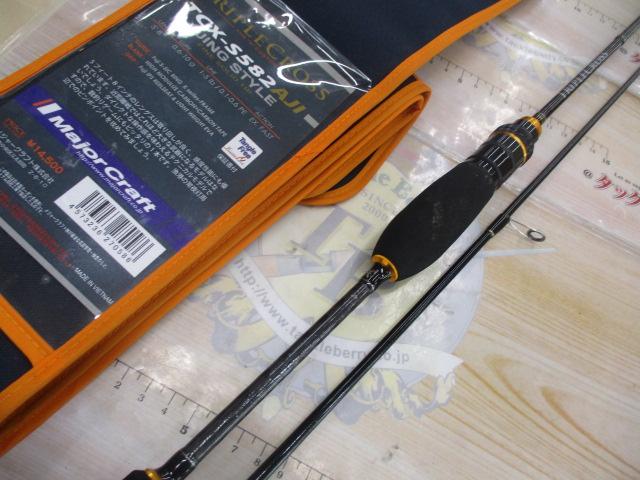 トリプルクロス　TCXーS582AJI 新品未使用 メジャークラフト トリプルクロス TCX-S582AJI (ロッド・釣竿