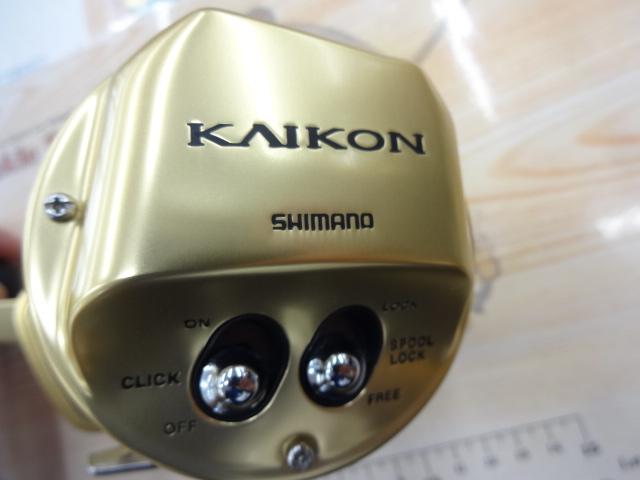 15カイコン 3000T