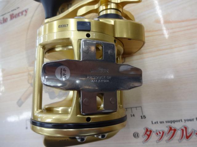 15カイコン 3000T