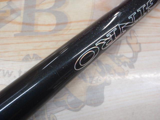 銀狼53t 銀狼 1.2-53｜＠ベリーネット 日本最大新品中古釣具WEBショップ