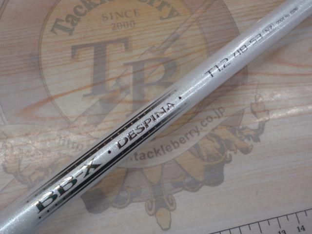 シマノ　BB-X デスピナ　T1.2 48-53NZ　ズーム シマノ BB-X デスピナ T1.2 48-53NZ ズーム