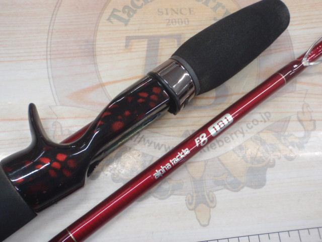 MPGウルトラクロステーパーチタンF8-181