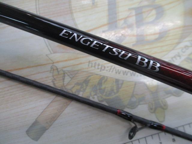 21炎月BB B69M-S/2｜＠ベリーネット 日本最大新品中古釣具WEB