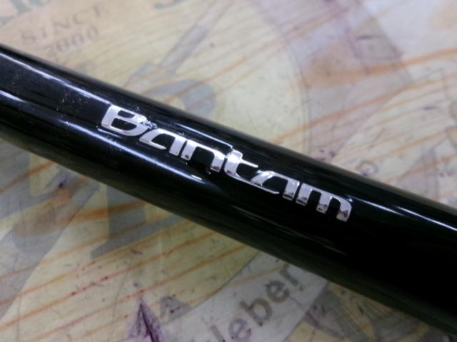 バンタム 1711H-SB
