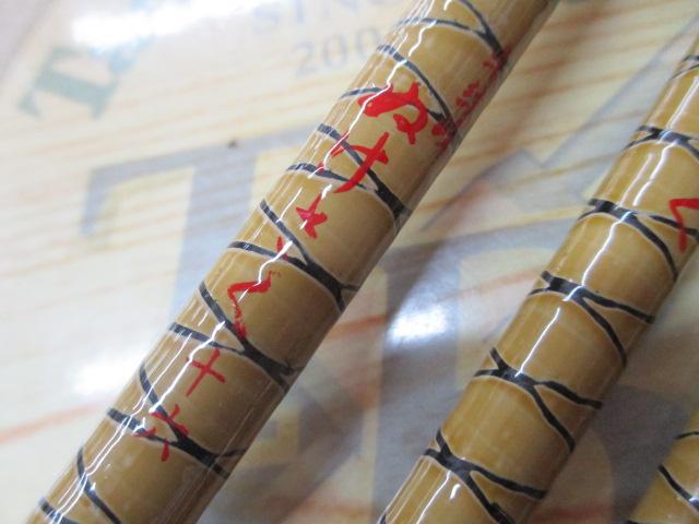 朱紋峰 ぬけさく 16｜＠ベリーネット 日本最大新品中古釣具WEB