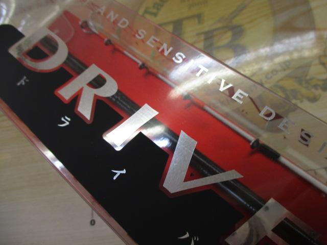 ドライバーズカレイ喰わせ180M