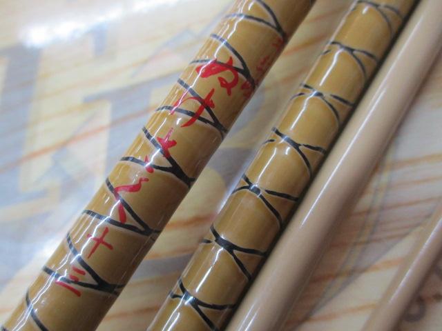 朱紋峰 ぬけさく 13