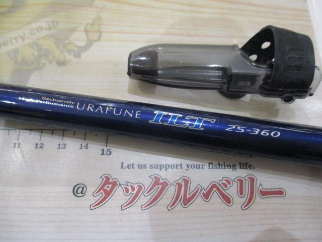 ウラフネILT 25-360
