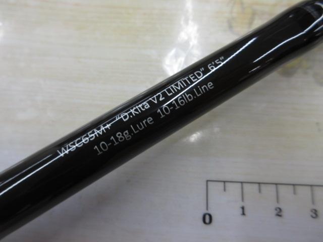 ワイルドサイド WSC65M+ D.Kita V2 LIMITED