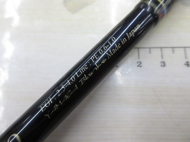 カリスタ 86M/TZ NANO｜＠ベリーネット 日本最大新品中古釣具WEB