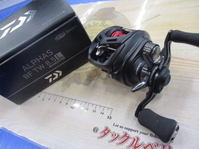 25アルファス BF TW 8.5L｜＠ベリーネット 日本最大新品中古釣具
