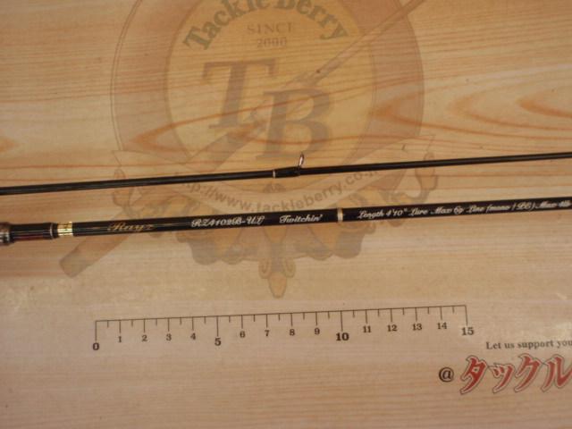 レイズ RZ4102B-UL