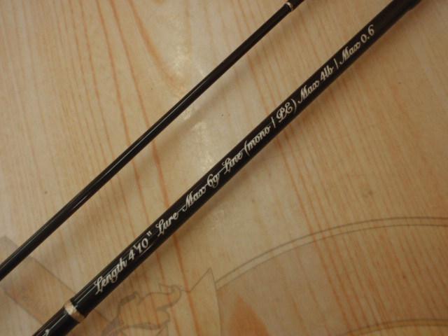 レイズ RZ4102B-UL