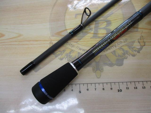ロックフィッシュボトム　RPO710HS NORIES ロックフィッシュボトム パワーオーシャン RPO710HS2