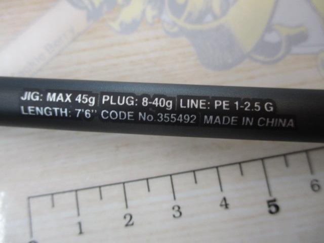 23ディアルーナ B76M